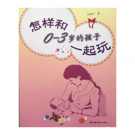 孕育宝典（孕0-3岁科学育儿好伙伴）