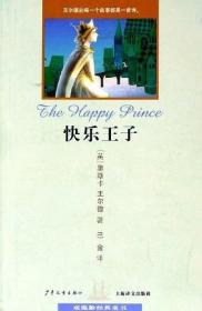 金钥匙