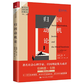 迷人的经济学影响世界的五大经济学思维（套装全五册）伯纳德曼德维尔著中信出版社图书