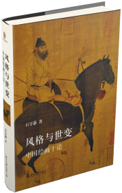 自我的界限 1600-1900年的中国肖像画