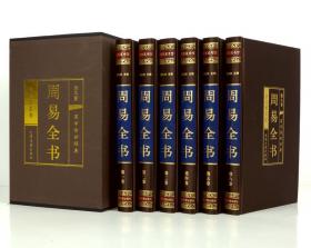 线装藏书馆国学经典：三十六计