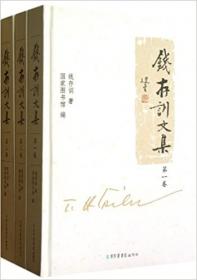 印刷发明前的中国书和文字记录