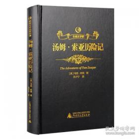 中国戏曲故事第一卷：中国戏曲故事