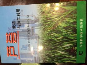 芦荟和食用仙人掌种植新技术