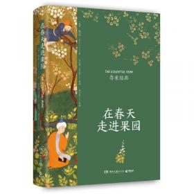 菲兹杰拉德《鲁拜集》译本五版汇刊