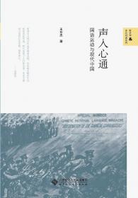 阳明学的乡里实践：以明中晚期江西吉水、安福两县为例